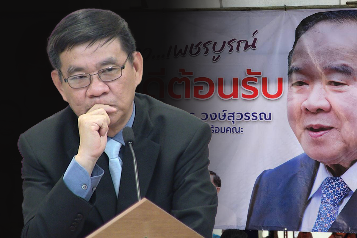 สมชัย แนะนักเลือกตั้ง ร้อง กกต. ฟัน “ประวิตร” ลงพื้นที่แฝงหาเสียง