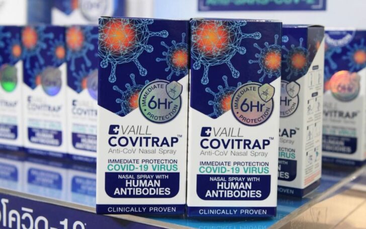 สเปรย์พ่นจมูก โควิด-19 Vaill CoviTRAP Anti-CoV Nasal Spray