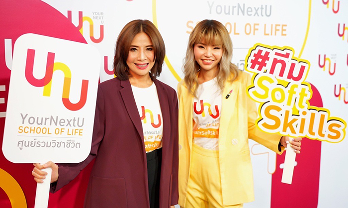 องค์กร 2 ผู้นำ บริหารโลกใหม่…เป้าหมายเดียวกัน