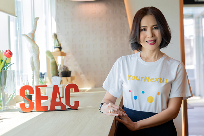 อริญญา เถลิงศรี