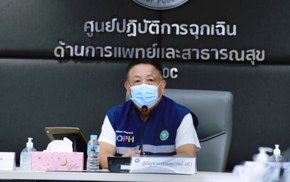 สธ. กำชับสถานพยาบาลรับมือ พายุโนรู ไม่ให้กระทบการบริการประชาชน