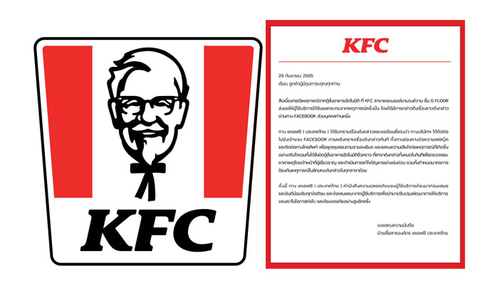 เคเอฟฟฟ
