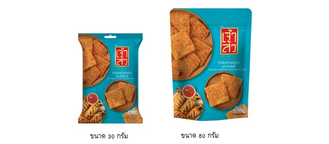 “เจ้าสัว” เปิดไอเท็มน้องใหม่ ‘ข้าวตังหน้าหมึกย่าง รสสวีทชิลลี่’ เดินหน้าเอาใจสายสตรีทฟู้ด