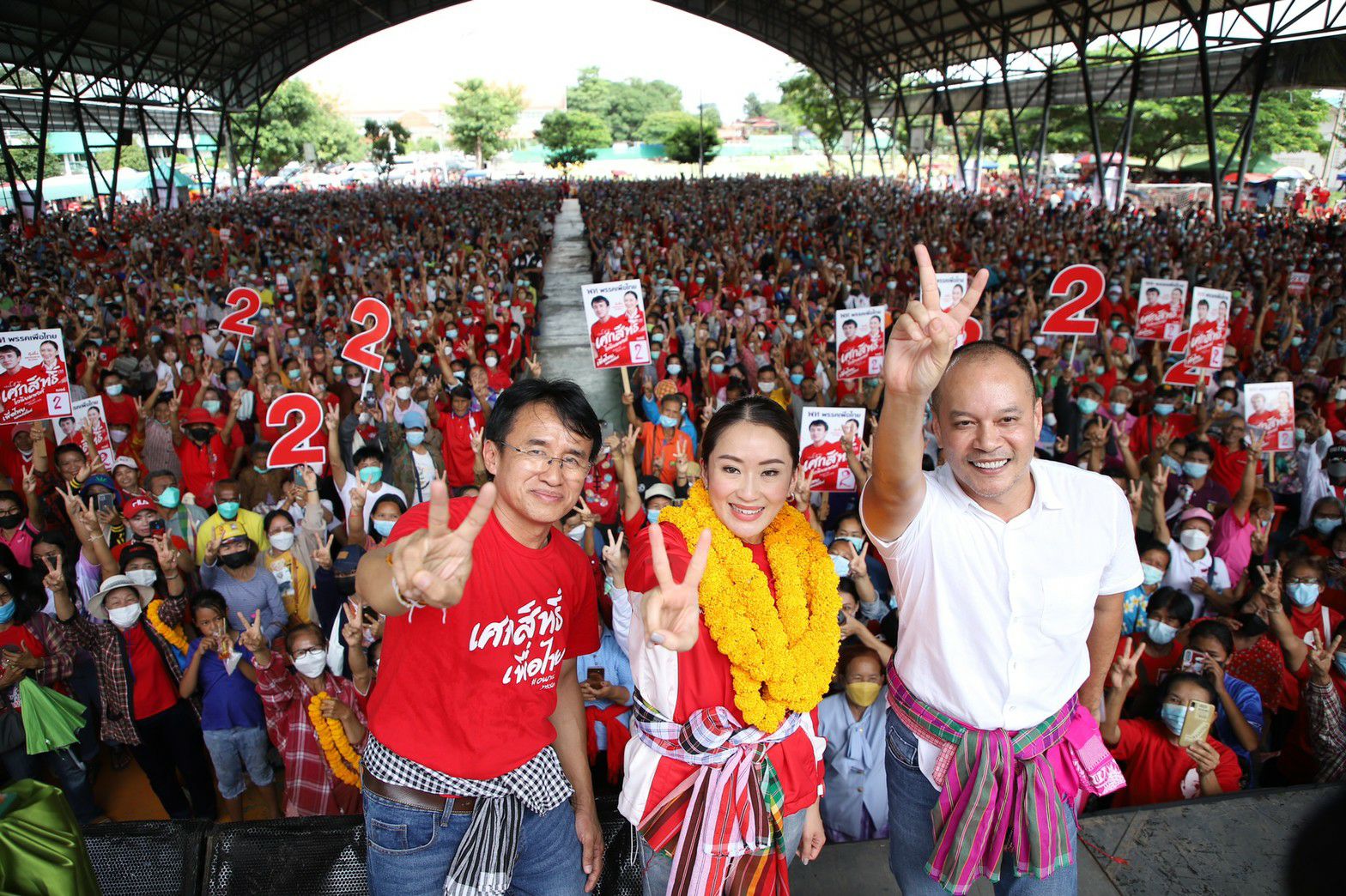 เลือกซ่อมนายก อบจ.ร้อยเอ็ด เพื่อไทย แลนด์สไลด์ เศกสิทธิ์ ทิ้งห่างคู่แข่ง