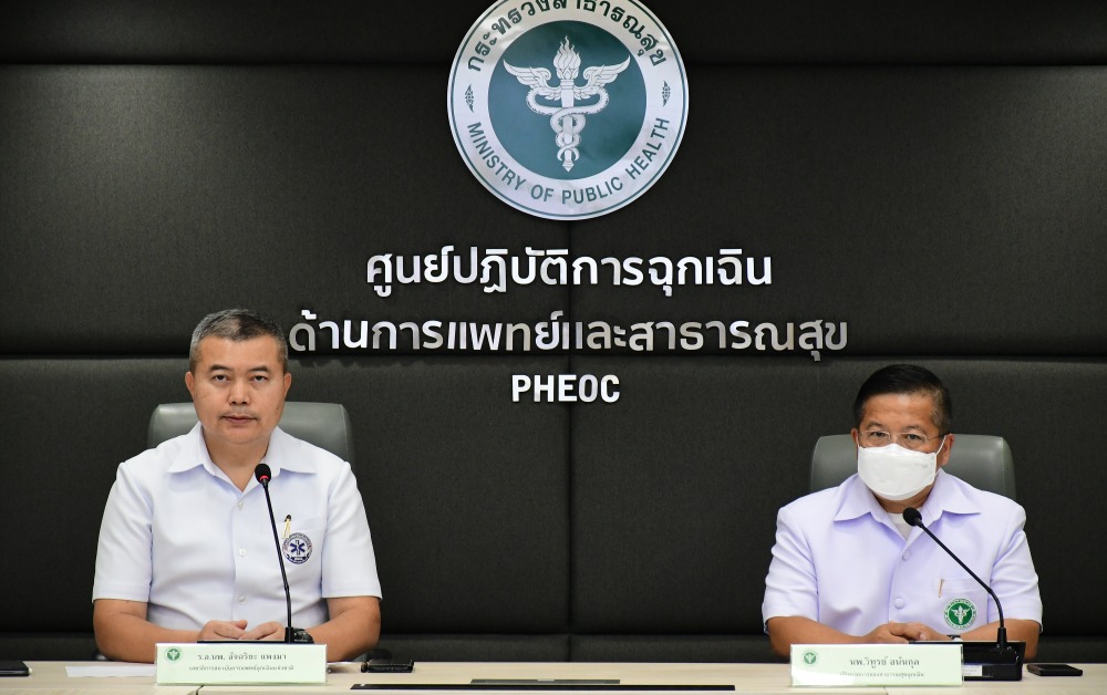 สธ.ปิดศูนย์ EOC โควิด ระดับกระทรวง ให้ศูนย์ระดับกรม รับช่วงดูแล