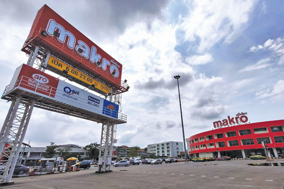 แม็คโครฉลองครบรอบ 34 ปี เดินหน้าจัดแคมเปญใหญ่ต่อเนื่องทั้งปี