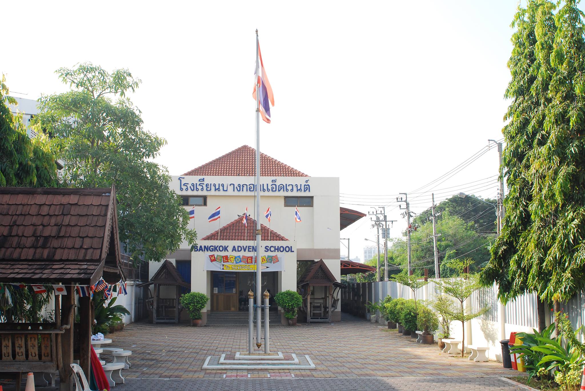 ประกาศขายกิจการโรงเรียน 120 ล้านบาท ซอยวิภาวดีรังสิต56