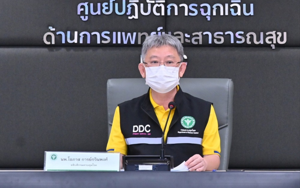 ฝีดาษลิง ไทยพบรายที่ 8 เดินทางกลับจากกาตาร์ สัมผัสเพื่อนชาวไทย 2 คน
