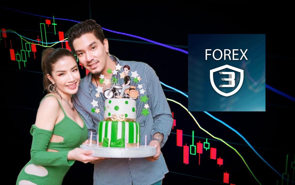 ดีเอสไอ เรียก “ใบเตย-ดีเจ.แมน” ทราบข้อกล่าวหา Forex 3D 15 ก.ย.นี้