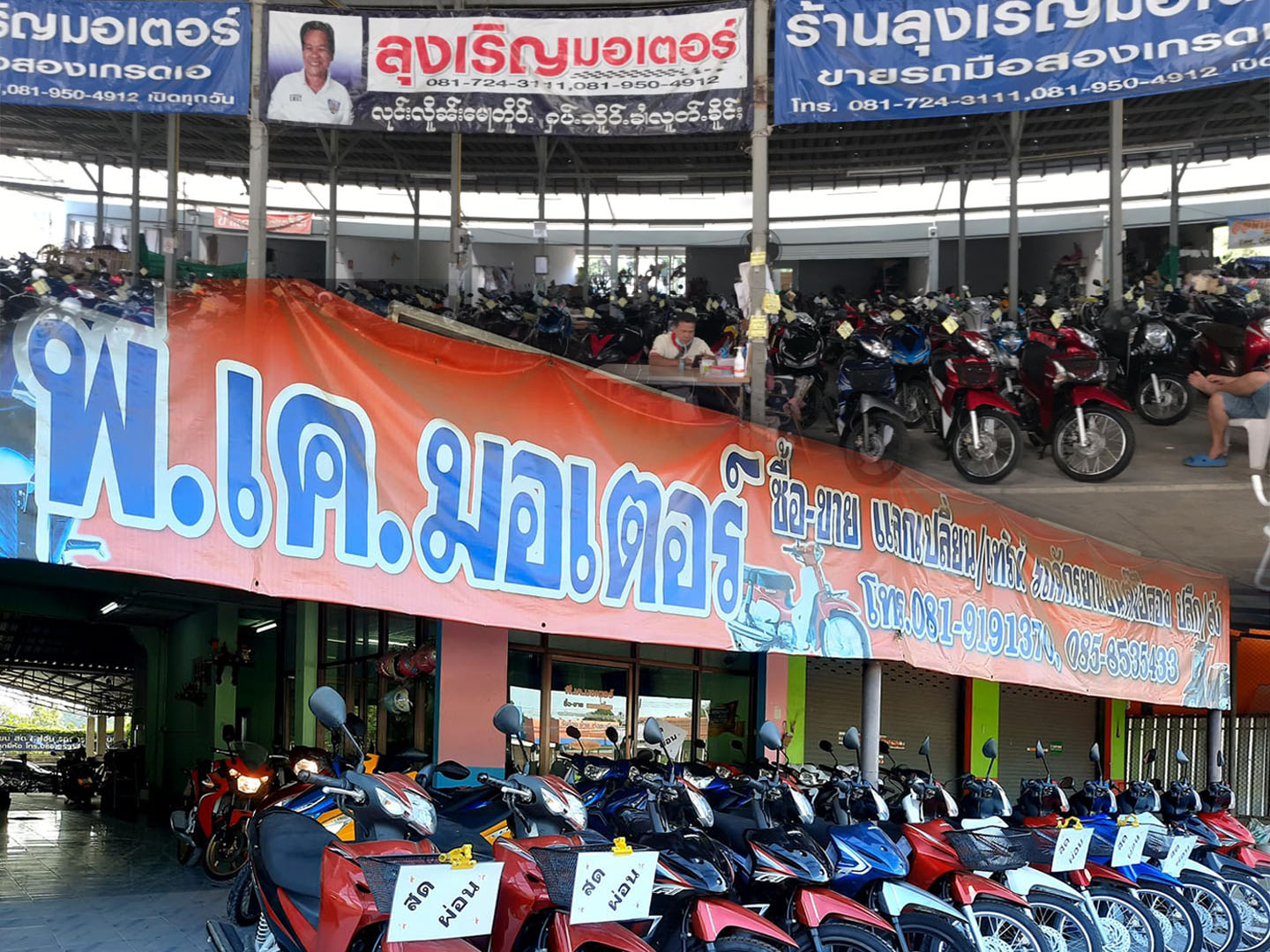 มอเตอร์ไซค์มือ 2 ขาดตลาด เต็นท์รถแย่งซื้อจ่ายสดทันที