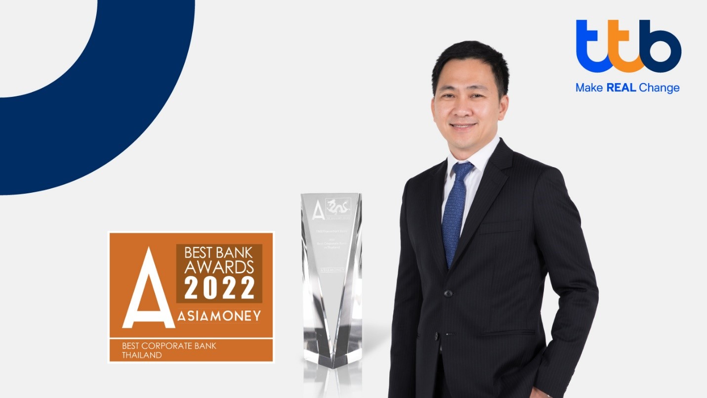 ทีเอ็มบีธนชาต คว้ารางวัล “Best Corporate Bank Award 2022” จาก Asiamoney มุ่งมั่นเป็นพันธมิตร เสริมแกร่งให้ลูกค้าธุรกิจ