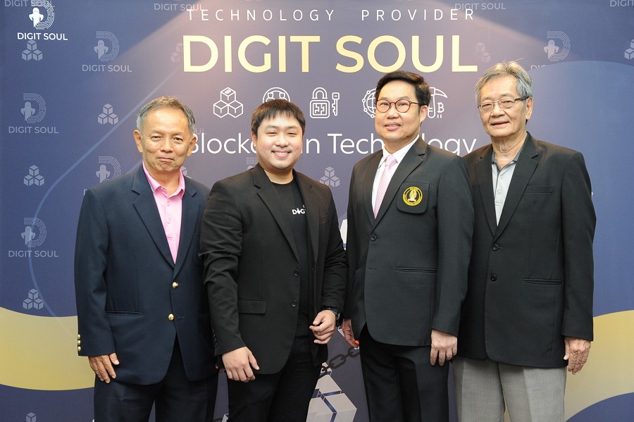 ดิจิท โซล จับมือจุฬาฯ ดำเนินโครงการตรวจสอบผล CU-TEP ด้วยบล็อกเชน