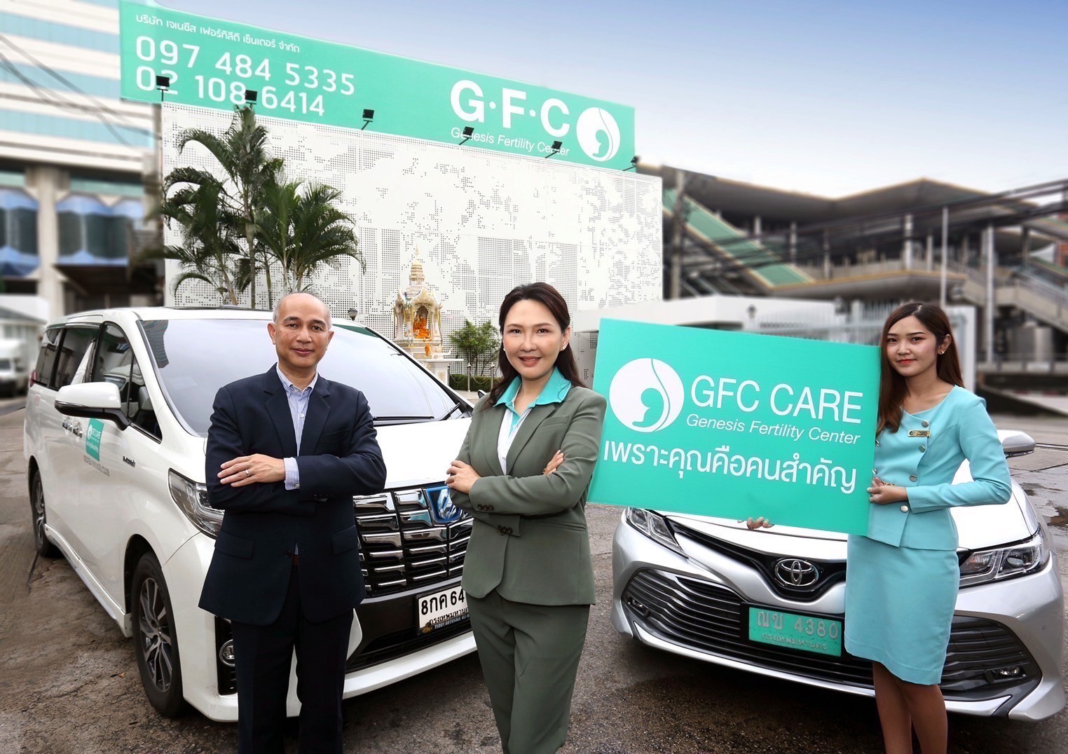 Genesis Fertility Center (GFC) จับมือร่วมกับ White Glove Delivery and Services