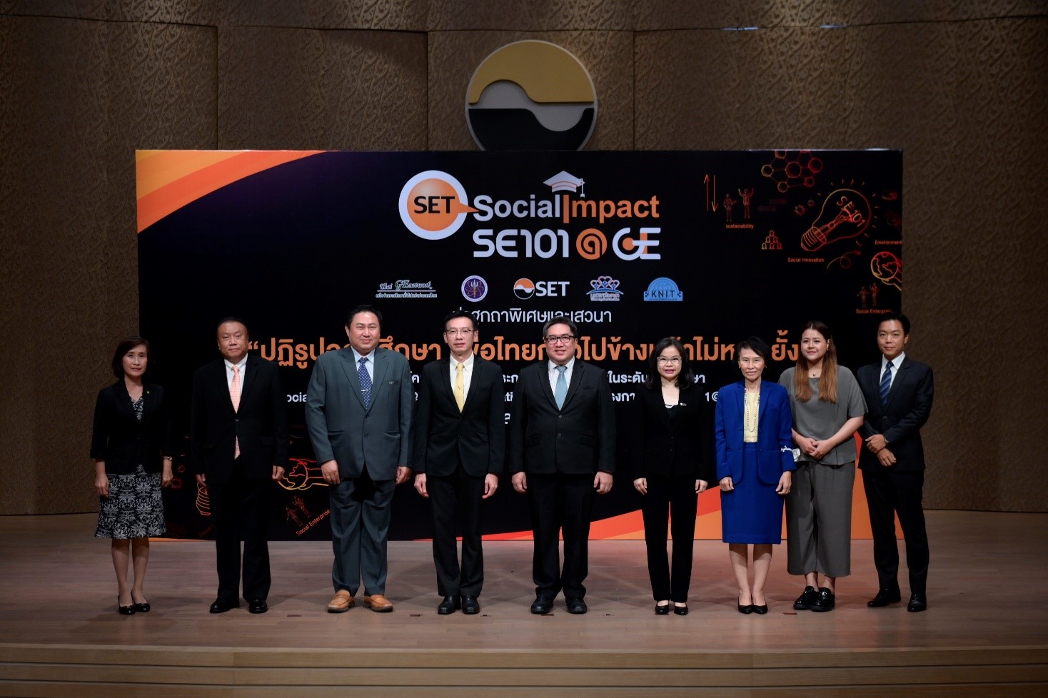 ตลาดหลักทรัพย์ฯ จับมือเครือข่ายการศึกษาทั่วไปแห่งประเทศไทย (Thai GE Network)  สร้างผู้ประกอบการทางสังคม ผ่านมหาวิทยาลัยทั่วประเทศเป็นครั้งแรก