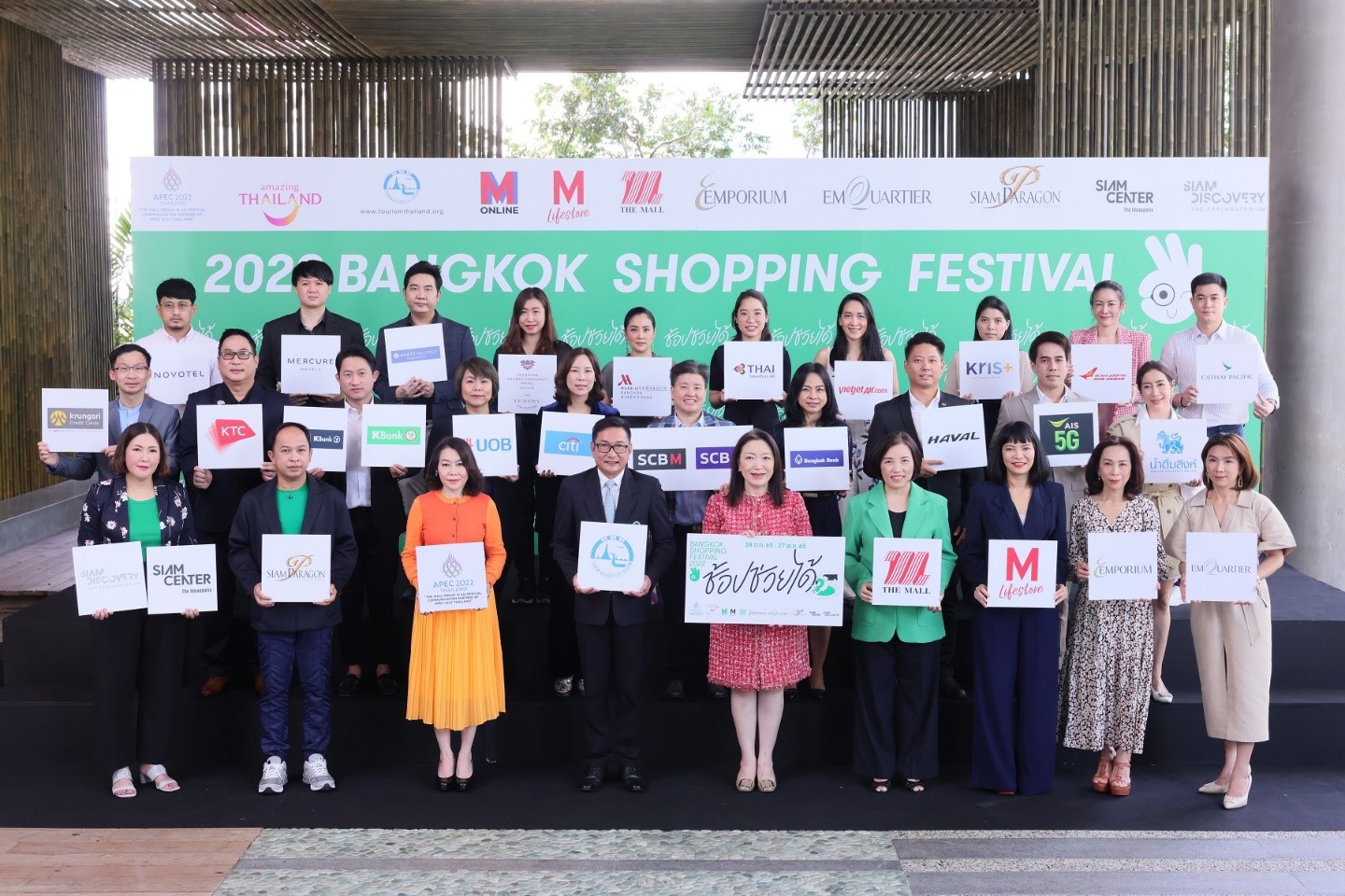 7 ศูนย์การค้าชั้นนำ ในเครือเดอะมอลล์ กรุ๊ป-วันสยาม ผนึก การท่องเที่ยวแห่งประเทศไทย และ 100 พันธมิตรธุรกิจ