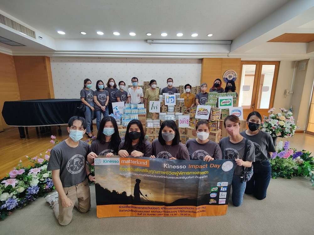 คิเนสโซ ประเทศไทยจับมือพาร์ทเนอร์จัดกิจกรรม Kinesso Impact Day ร่วมส่งความสุขและส่งเสริมคุณภาพชีวิตที่ดีขึ้นแก่น้องๆ ผู้พิการทางสายตา