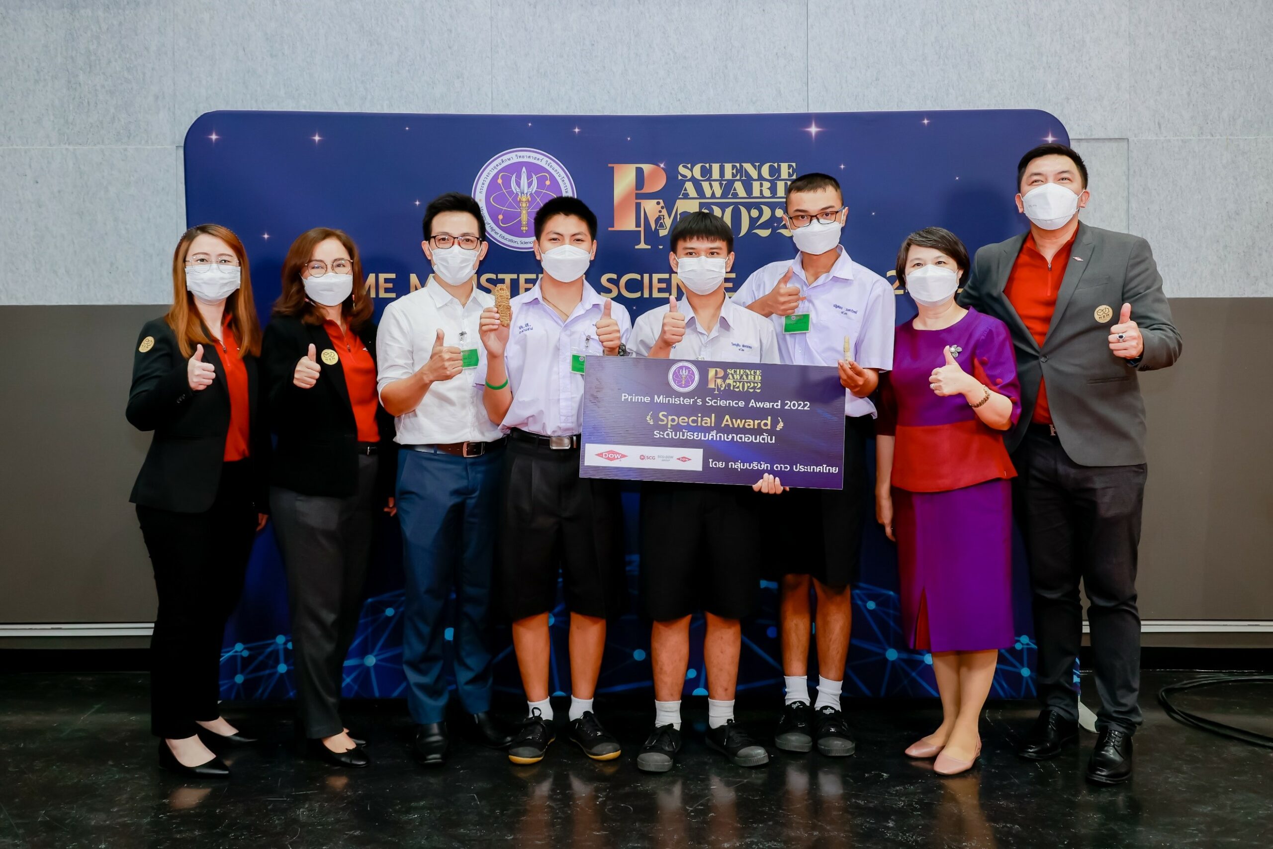ชื่นชม! เด็กไทยคิดวัสดุเพิ่มประสิทธิภาพพรอพอลิสจากชันโรงดิน คว้ารางวัลจาก Dow ใน Prime Minister’s Science Award 2022