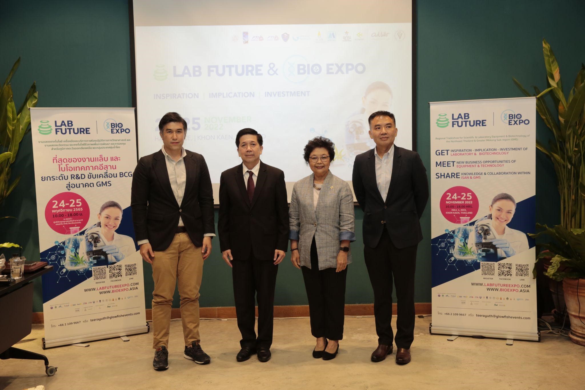 ยกระดับอีสาน สู่การเป็นพื้นที่เศรษฐกิจใหม่แห่งลุ่มแม่น้ำโขง ผ่านงาน LAB FUTURE & BIO EXPO 2022