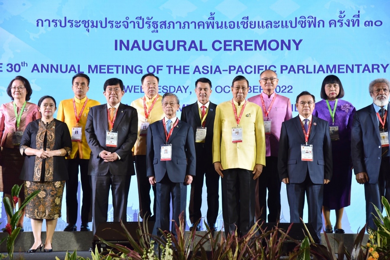 ประธานรัฐสภา ในฐานะประธานเจ้าภาพการประชุมประจำปีรัฐสภาภาคพื้นเอเชียและแปซิฟิก ครั้งที่ ๓๐ หรือ APPF ครั้งที่ ๓๐
