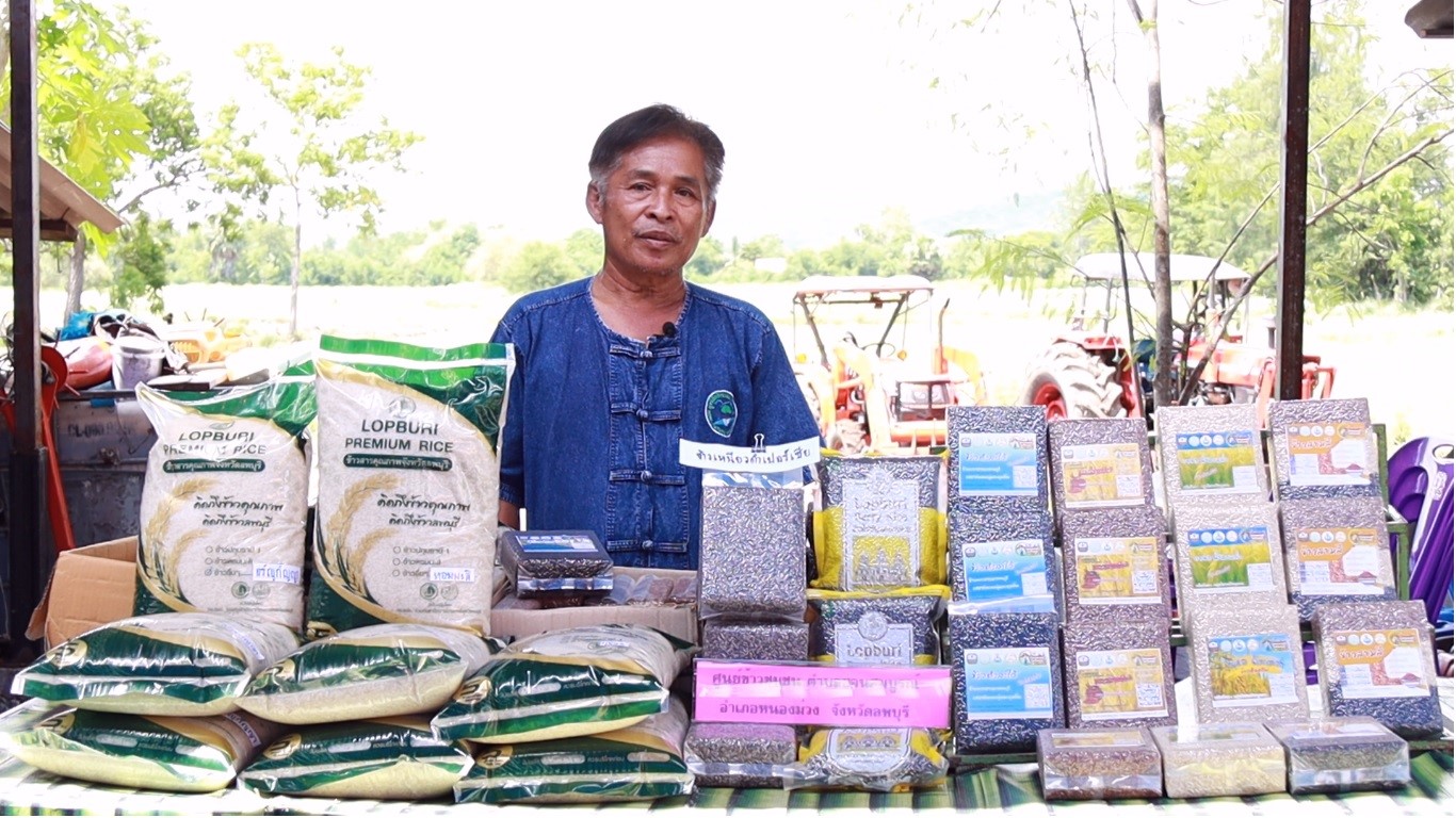 ศูนย์ข้าวชุมชนชอนสมบูรณ์ จ.ลพบุรี  แหล่งผลิตเมล็ดพันธุ์ข้าวอินทรีย์หลายสายพันธุ์