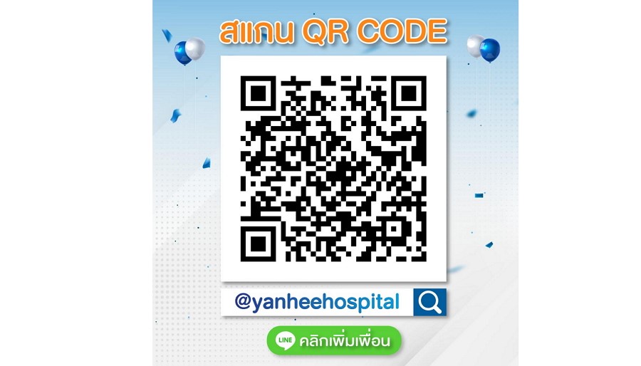 38 ปียันฮี จัดโปรคืนกำไร สุดปัง !! “Yanhee 38th Birthday ยิ่งช้อป ยิ่งได้คืน รับแต้มแลกของรางวัล”