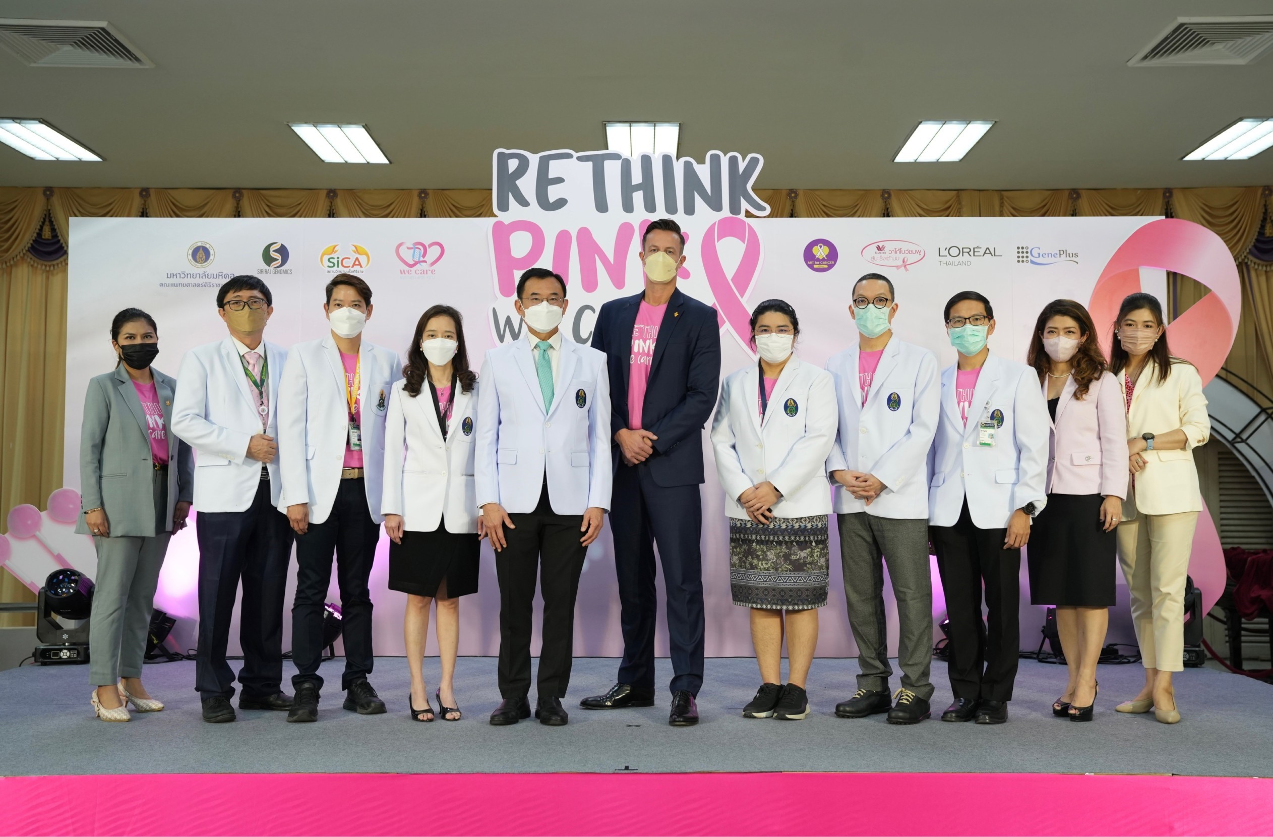 แอสตร้าเซนเนก้าร่วมมือศูนย์จีโนมิกส์ศิริราช จัดกิจกรรม Rethink Pink, We Care เสริมสร้างความเข้าใจมะเร็งเต้านม