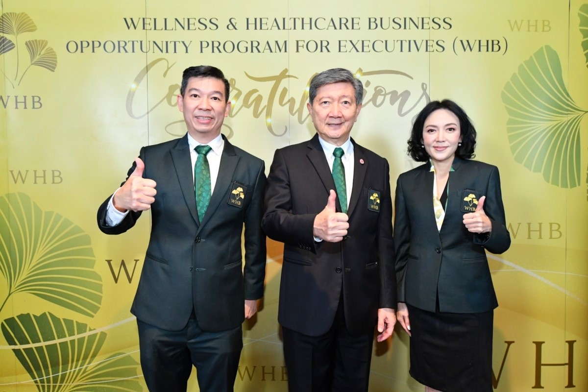 ภาครัฐ-เอกชน ร่วมผลักดัน หลักสูตร Wellness & Healthcare ชูไทยเป็นศูนย์กลางระดับโลก
