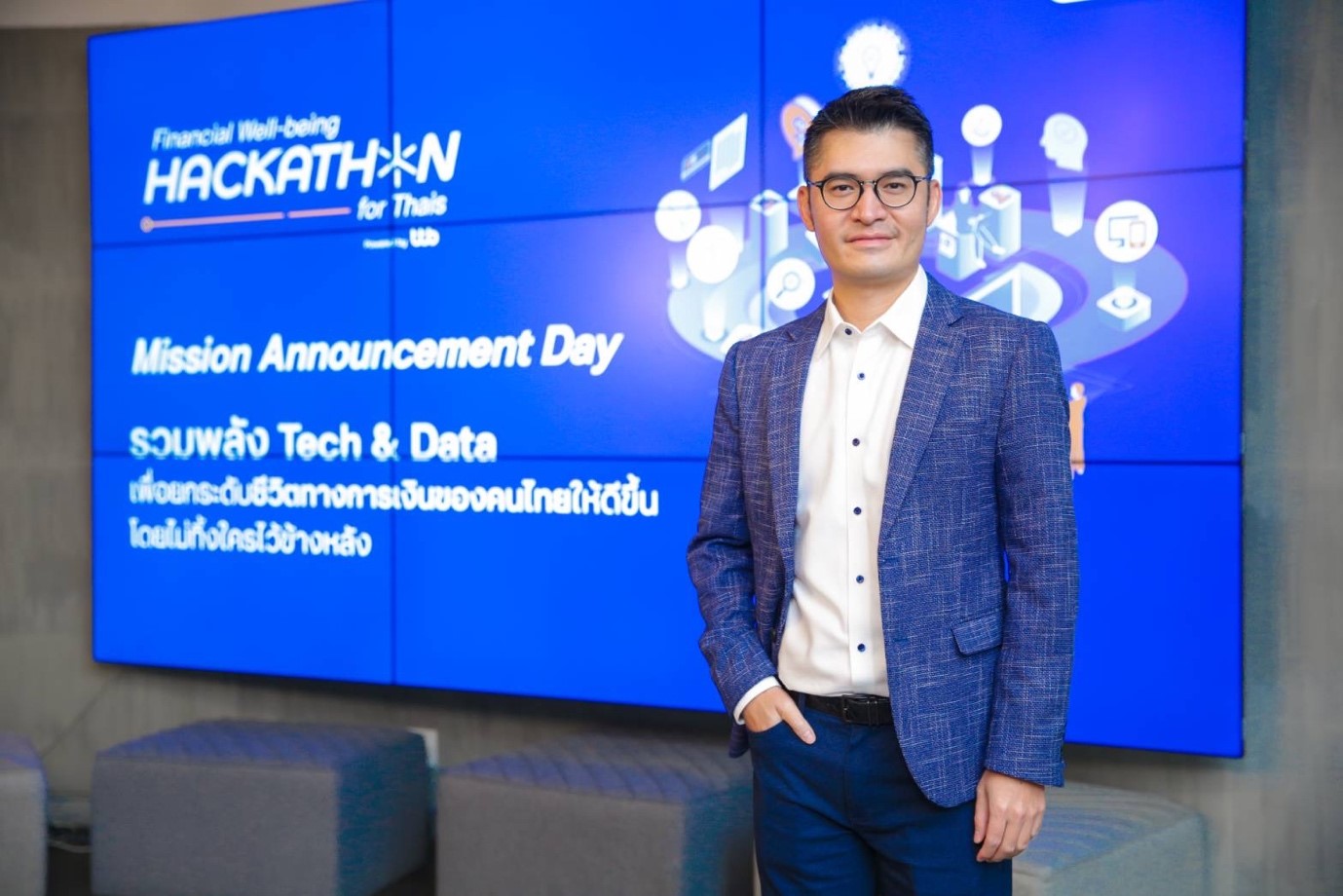 ทีเอ็มบีธนชาต ชวนคนรุ่นใหม่สาย Tech และ Data ร่วมยกระดับชีวิตทางการเงินของคนไทยให้ดีขึ้น