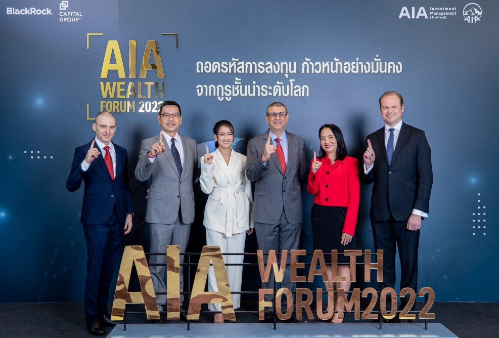 เอไอเอ ประเทศไทย จัดงานเสวนา AIA Wealth Forum 2022