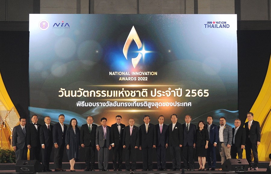 เอ็นไอเอประกาศผลสุดยอดนวัตกรรมไทย ประจำปี 2565  พร้อมเร่งเดินหน้าขับเคลื่อนไทยสู่ ‘ประเทศแห่งนวัตกรรม’