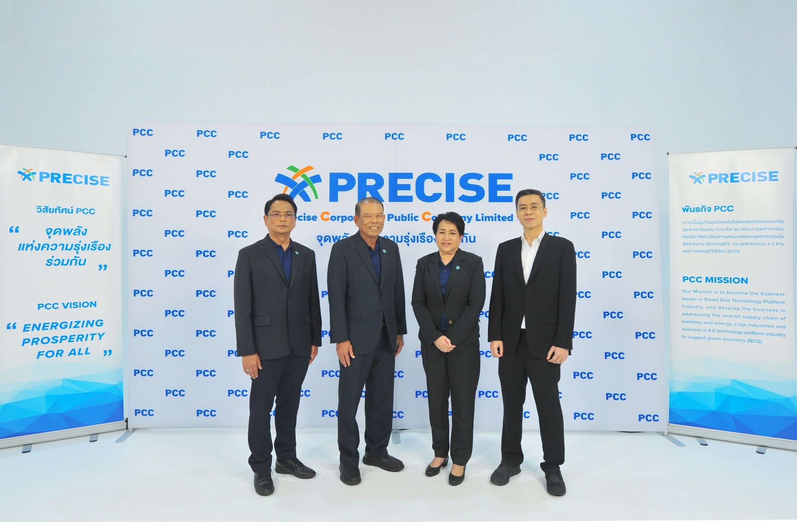 PCC ปลื้ม! กระแสตอบโรดโชว์ออนไลน์ดีเยี่ยม ชูจุดแข็งเป็นผู้นำด้าน Smart Grid ครอบคลุมตั้งแต่ต้นน้ำถึงปลายน้ำ