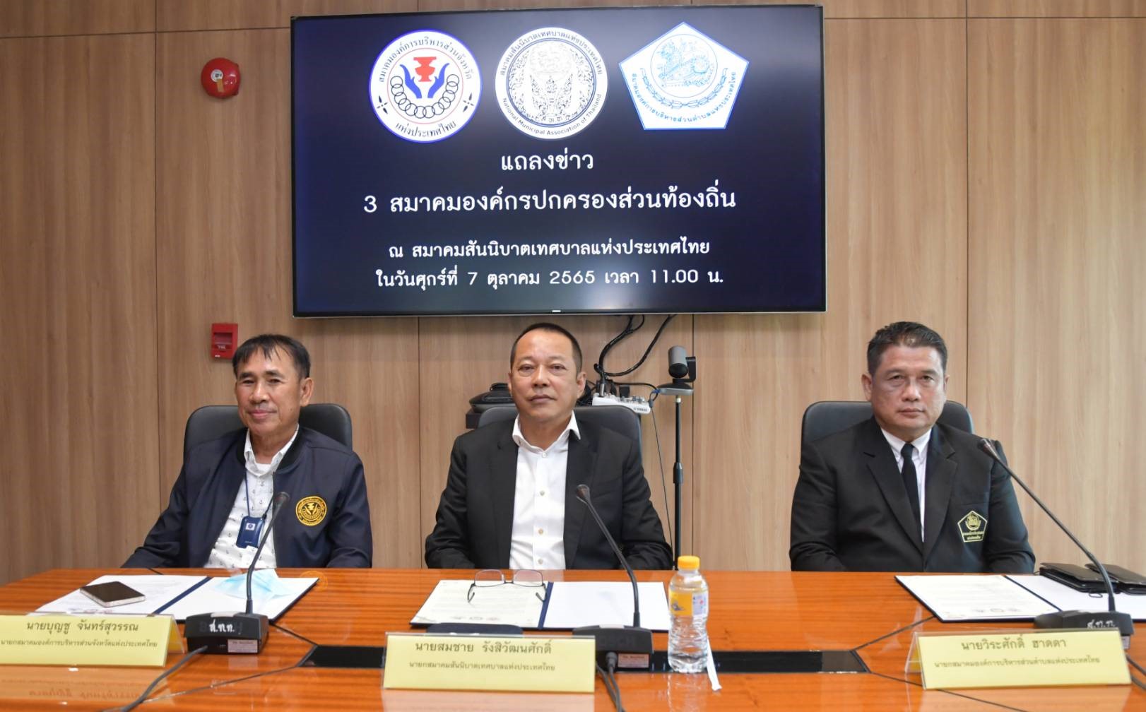 3 สมาคม ‘เทศบาล-อบจ.-อบต.’ ร่วมเสียใจและอาลัย เหตุโศกนาฏกรรมศูนย์พัฒนาเด็กเล็ก หนองบัวลำภู