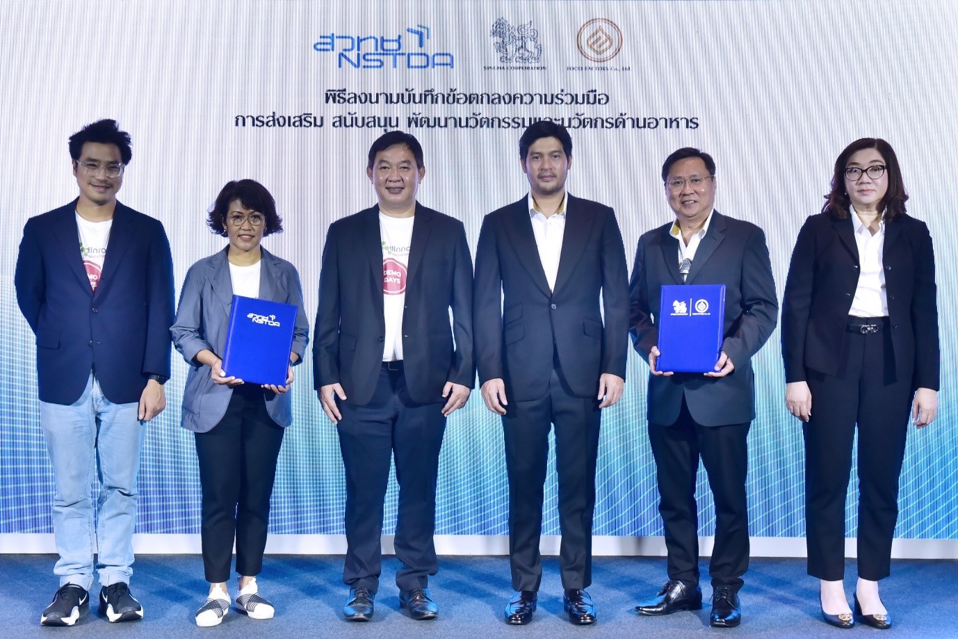 “ฟู้ด แฟคเตอร์” ผนึก Food Innopolis สวทช. เสริมแกร่งธุรกิจอาหาร ติดอาวุธนวัตกรรม ยกระดับอาหารท้องถิ่นสู่ระดับสากล