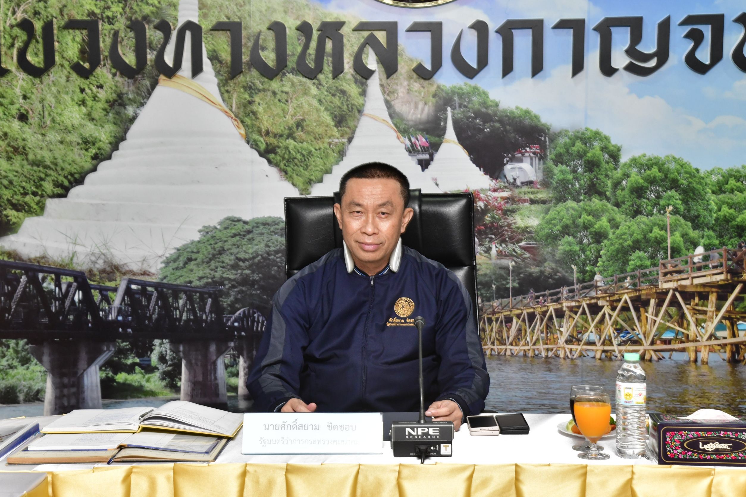 ศักดิ์สยามลงพื้นที่กาญจนบุรี สั่งการหน่วยงานคมนาคม 7 ข้อ