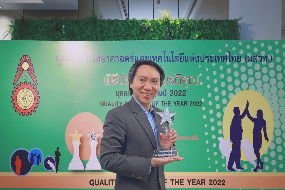 อาจารย์พิเชฐ เจียรมณีทวีสิน (อาจารย์ทอมมี่)
