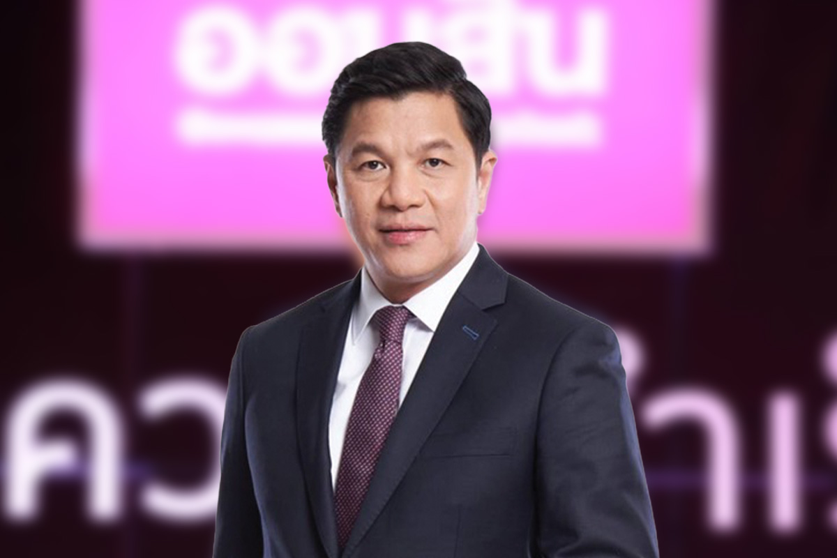 ออมสิน โฮลดิ้ง ผุดสารพัดบริษัทลูก ชิงธงกำหนดดอกเบี้ย
