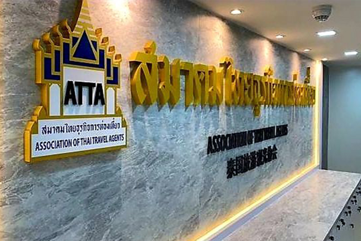ATTA เปิดเคาน์เตอร์สนามบิน บริการสมาชิก-กรุ๊ปทัวร์ 1 พ.ย.