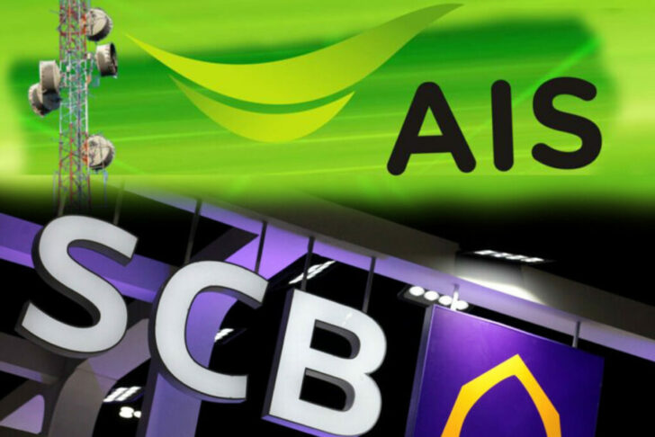 AIS - SCB AIS - SCB