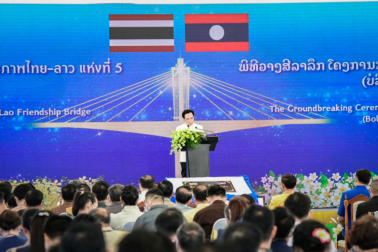 สะพานมิตรภาพแห่งที่ 5 สร้างงาน หนุนท่องเที่ยว พัฒนาเศรษฐกิจ