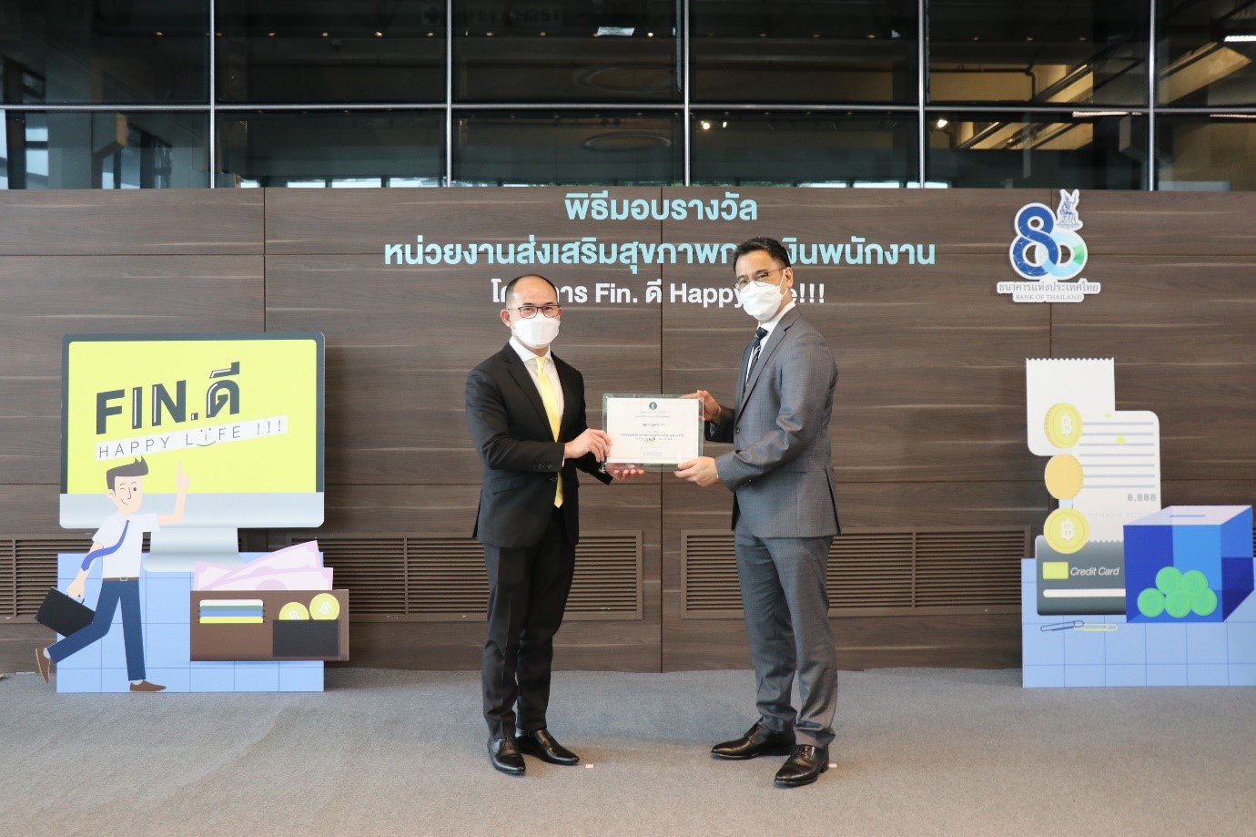 กลุ่มเบญจจินดารับรางวัลหน่วยงานส่งเสริมสุขภาพการเงินดีเด่นจากธนาคารแห่งประเทศไทย