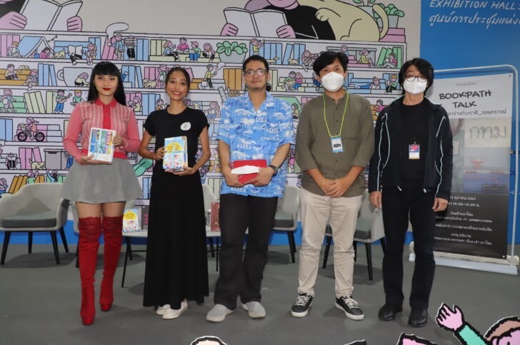 มหกรรมหนังสือระดับชาติ ครั้งที่ 27 มหกรรมหนังสือระดับชาติ ครั้งที่ 27
