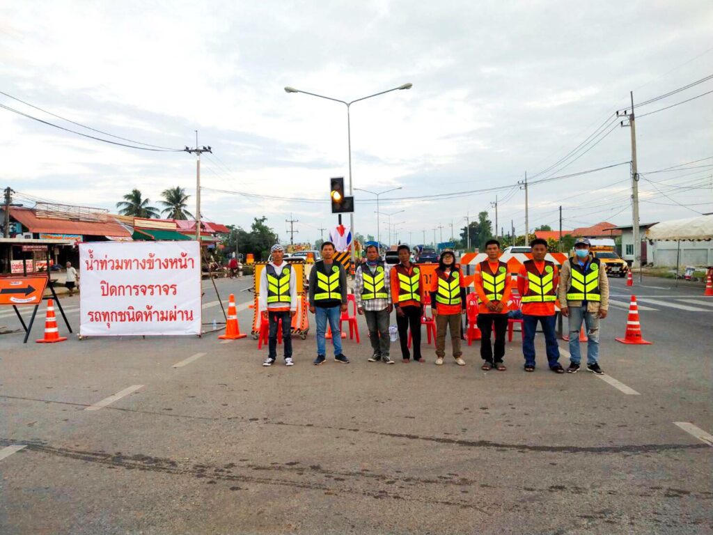 กรมทางหลวง