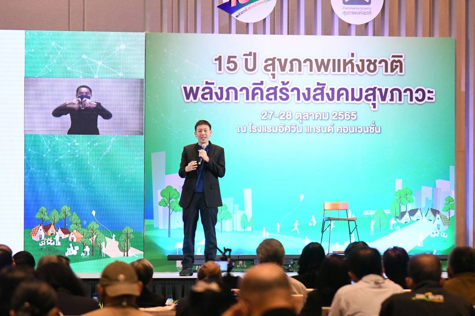 รองผู้ว่าฯ ศานนท์ชูสร้าง กทม.ให้เป็นเมืองที่ผู้คนรู้สึกเป็นเจ้าของ