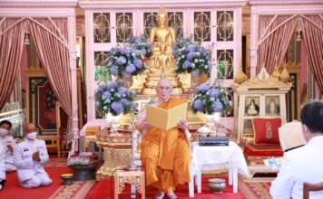 สมเด็จพระสังฆราช