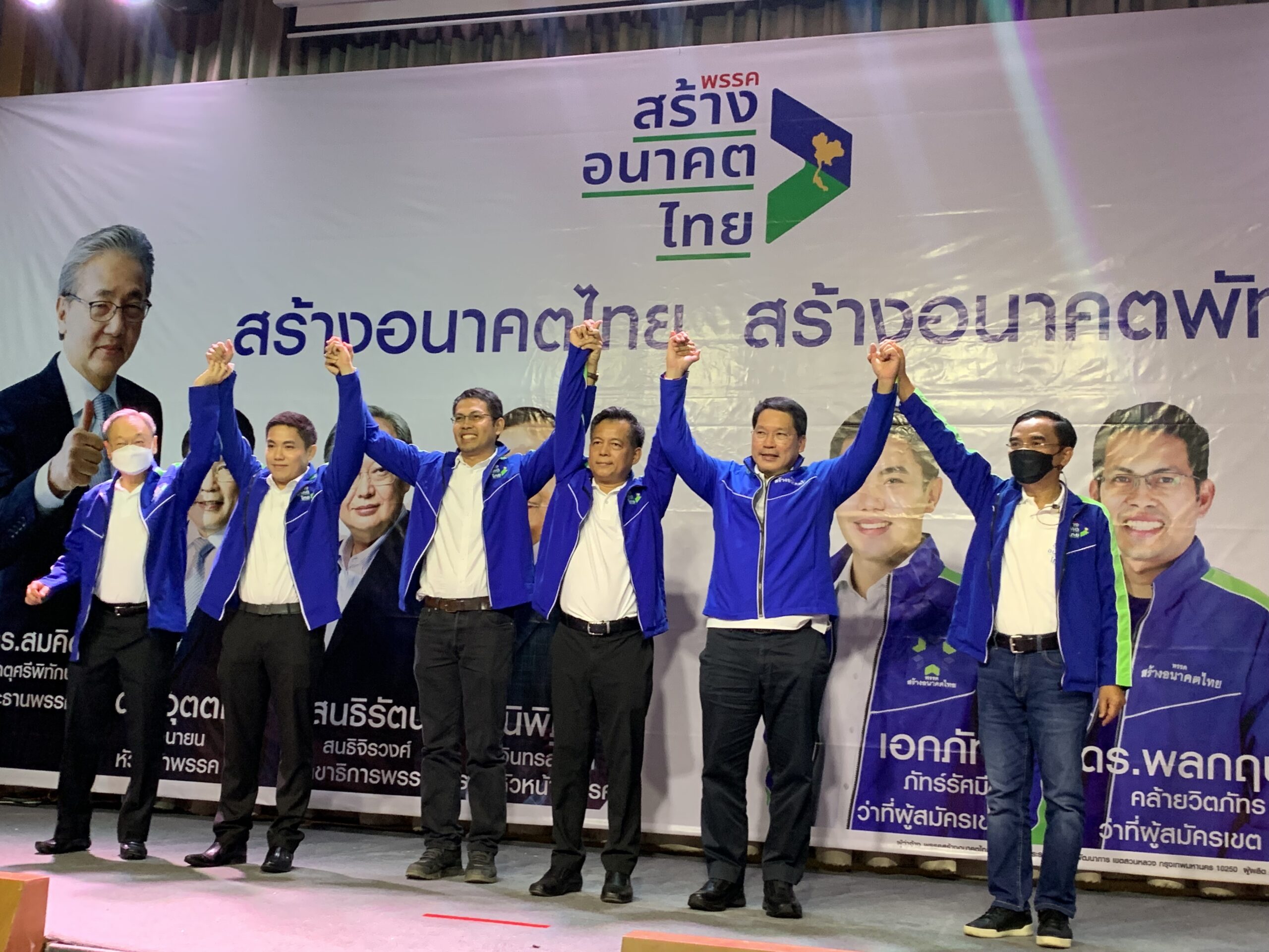 สร้างอนาคตไทย เปิดตัวผู้สมัคร ส.ส.พัทลุง นิพิฏฐ์ ลั่นภาคใต้ต้องหายจน