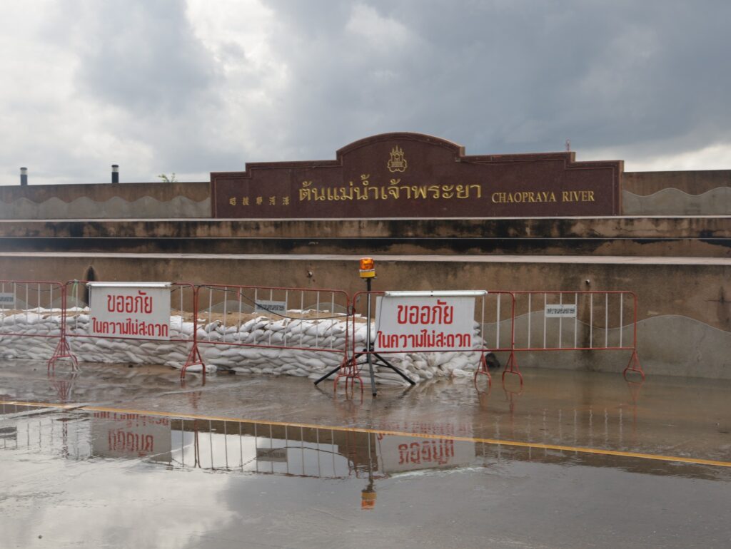 ถนนริมแม่น้ำหน้าเงินทุนหลักทรัพย์