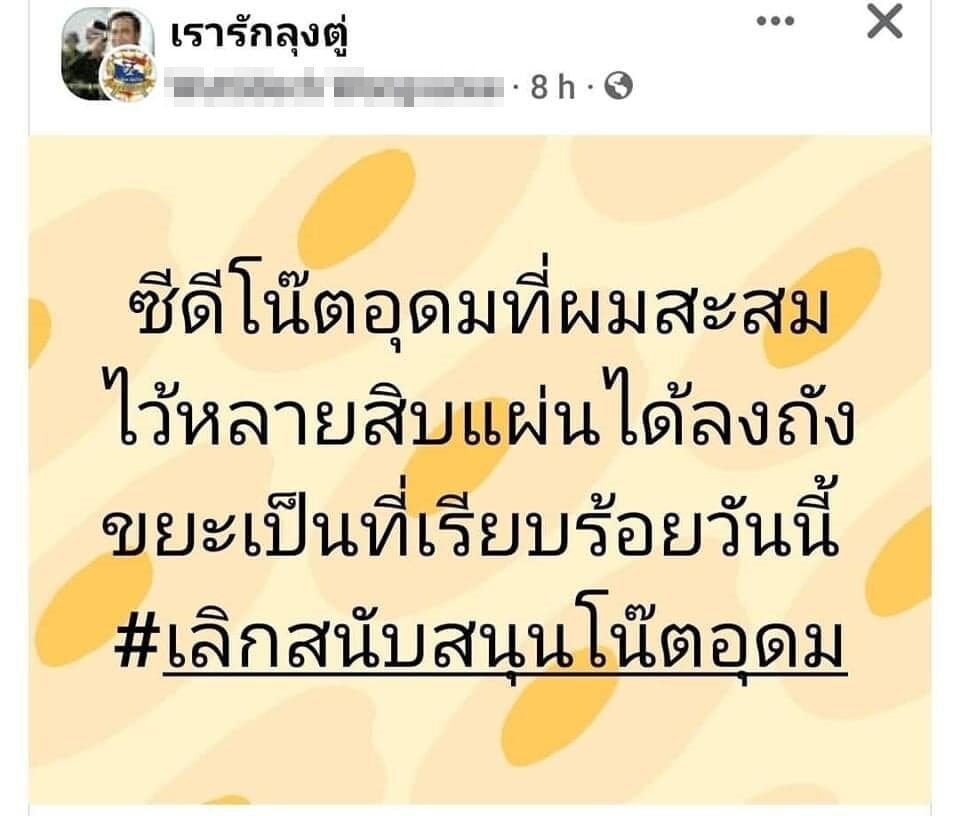 ดราม่าเดี่ยว13