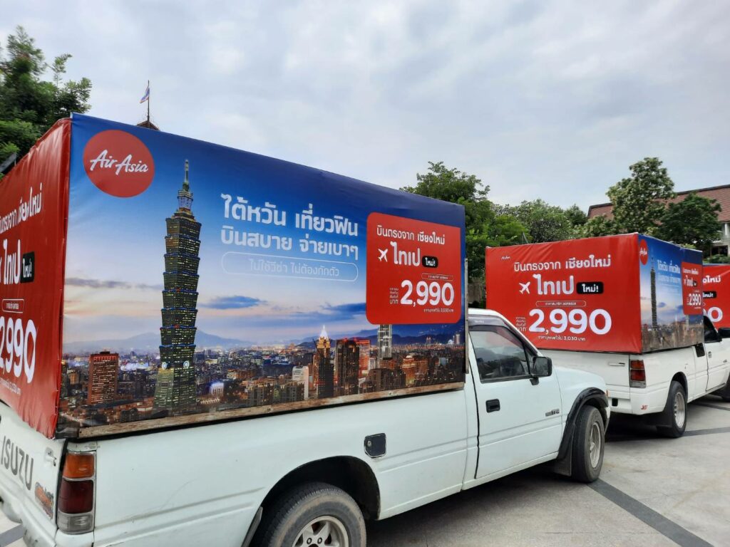 แอร์เอเชียรุกบินต่างประเทศจากเชียงใหม่ เปิดรูตใหม่สู่ “ไทเป” 