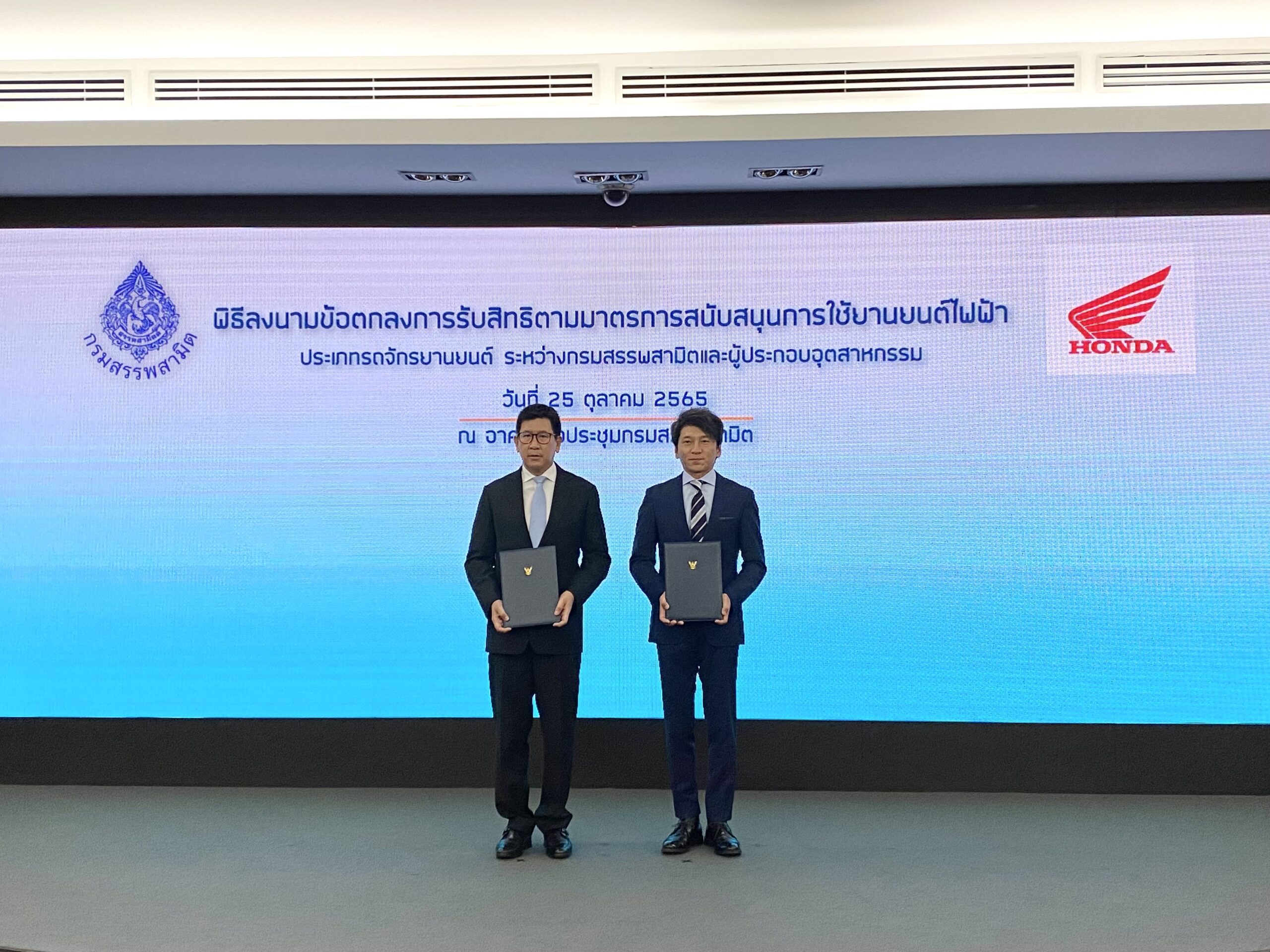 ไทยฮอนด้า ร่วมมาตรการส่งเสริมอีวี รับส่วนลดสูงสุด 1.8 หมื่นบาท