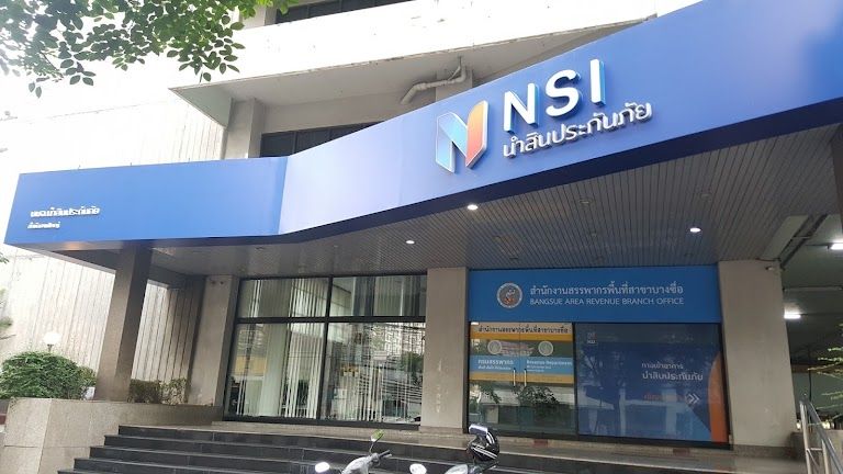 นำสินประกันภัย ชงผู้ถือหุ้น 9 ธ.ค.โอนกิจการให้ ไทยศรีฯ มูลค่า 3 พันล้าน